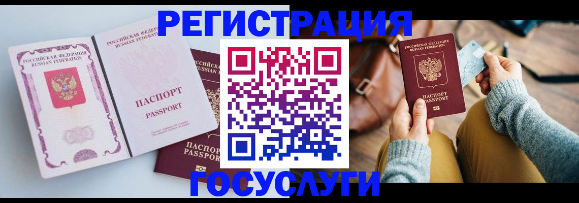 прописка поиск в Урус-Мартане