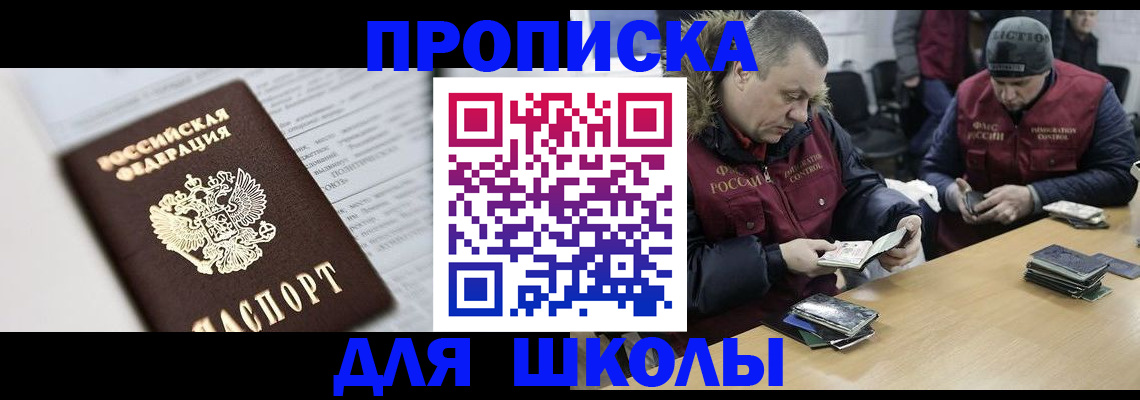 временная регистрация собственник в Урус-Мартане